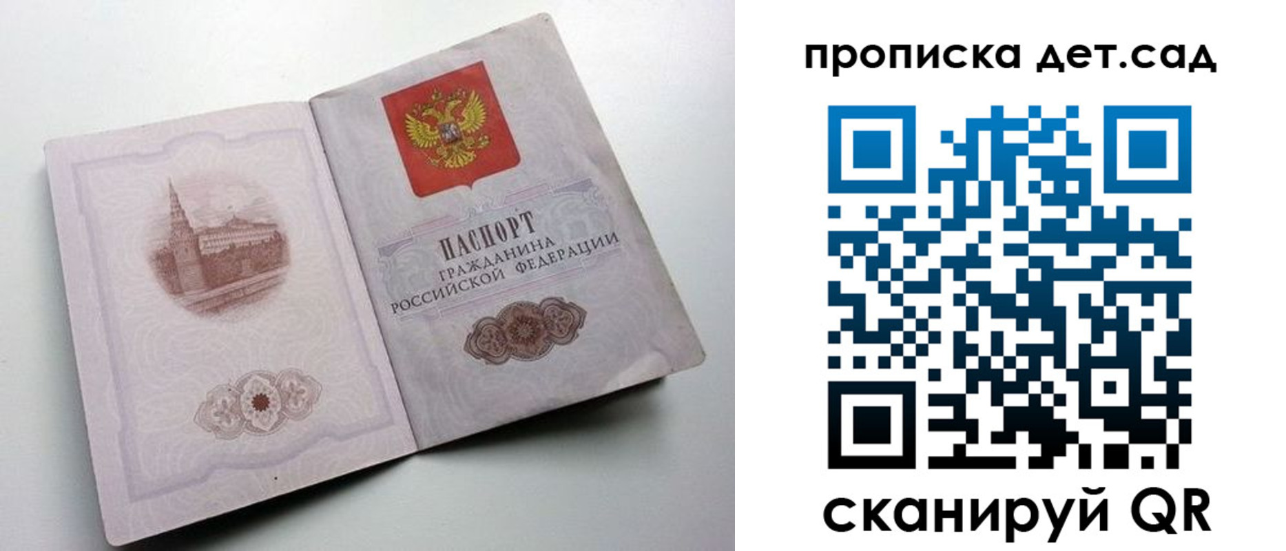 пропишу в квартире в Чувашии