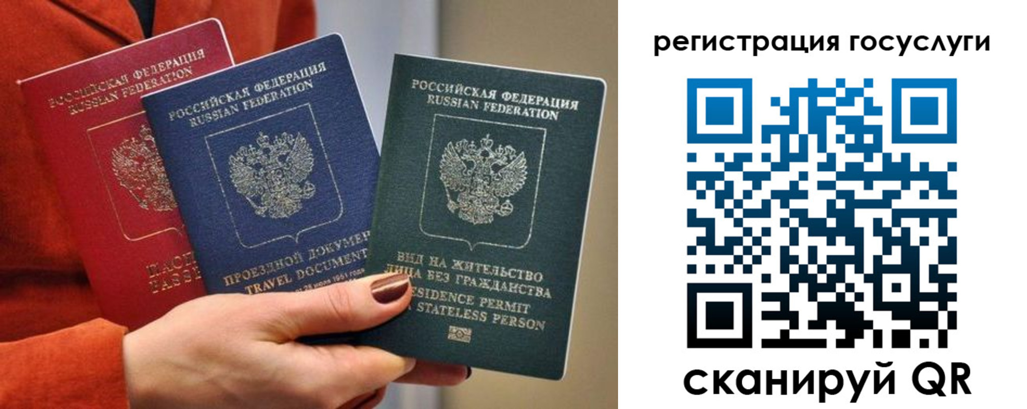 временная регистрация поиск в Чувашии
