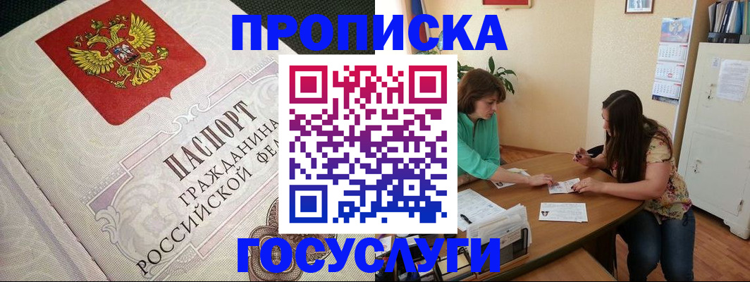 миграционный учет в Чувашии