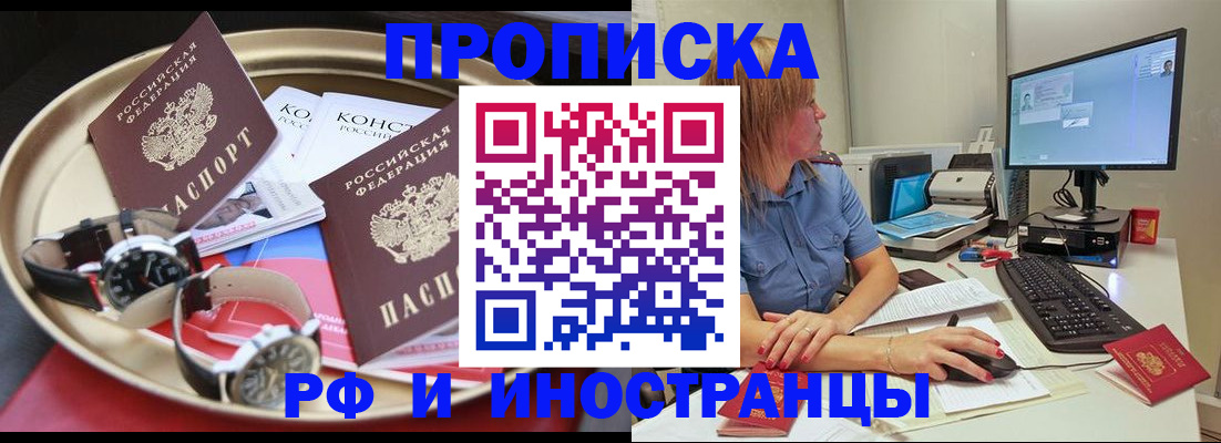 временная регистрация госуслуги в Чувашии